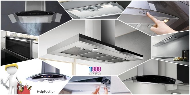 Απορροφητήρας κουζίνας. Collage με τοποθέτηση - εγκατάσταση ηλεκτρικού απορροφητήρα, Επισκευή βλάβης και φίλτρα καθαρισμός