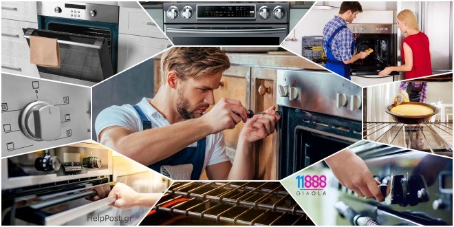 Collage με επισκευή - εγκατάσταση οικιακής ηλεκτρικής κουζίνας, φούρνου. Ραντεβού για service με τεχνικό - επαγγελματία