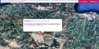 Εύρεση γεωγραφικών συντεταγμένων σε χάρτη. Γεωγραφικό πλάτος & μήκος. Find coordinates using name and/or address of the place