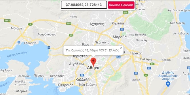 Reverse Geocoding. Αναζήτηση διεύθυνσης με γεωγραφικές συντεταγμένες | One-Click Reverse Geocoding In Google Maps