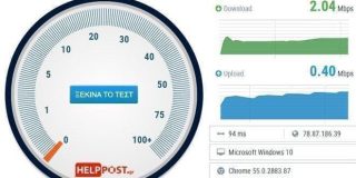 Μέτρηση ταχύτητας σύνδεσης στο Internet | Starting Testing Internet Speed Test ● Most Accurate Online Broadband Speed Test