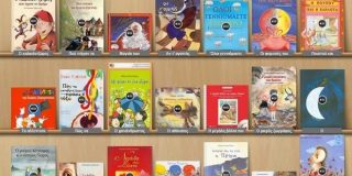Συλλογή από δεκάδες παραμύθια για μικρά παιδιά με αφήγηση (και online ανάγνωση) - Βιβλιοθήκη free ebook