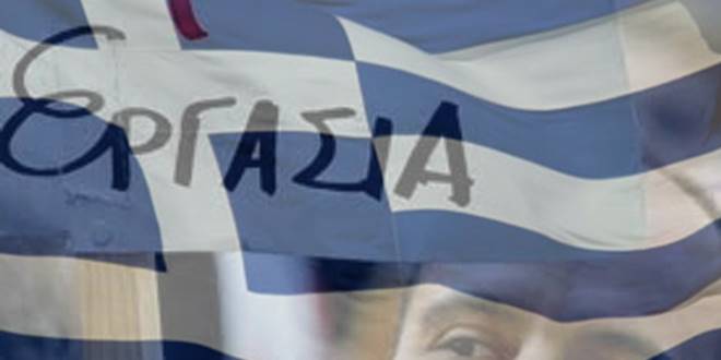 Ελληνική σημαία - εργασία και επαγγέλματα του μέλλοντος στην Ελλάδα