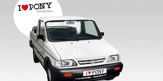 Pony - Θρυλικό Ελληνικό αυτοκίνητο