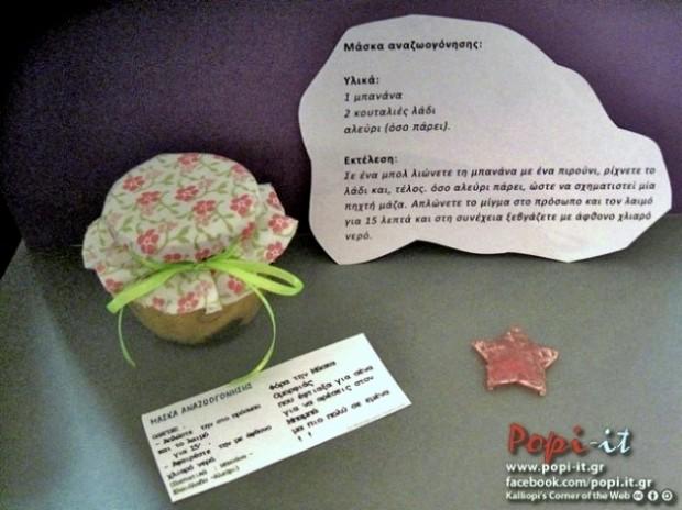 Krema-mother-day-2