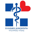Υπουργείο Υγείας - Ελληνική Δημοκρατία (moh.gov.gr) ● Ministry of Health (Greece) Υπουργείο Υγείας - Ελληνική Δημοκρατία (moh.gov.gr) ● Ministry of Health (Greece)