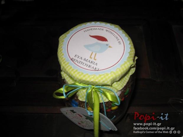 Cookies σε βάζο, Χριστουγεννιάτικο δώρο - συνταγή Cookies σε βάζο, Χριστουγεννιάτικο δώρο - συνταγή