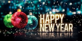 Κάλαντα Πρωτοχρονιάς - Αρχιμηνιά και Αρχιχρονιά (μουσική - στίχοι)