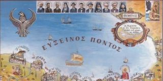 Χριστουγεννιάτικα Ποντιακά παραδοσιακά κάλαντα | Βίντεο & Στίχοι