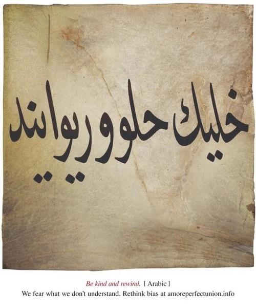 antiratsistika-minimata-poster-11