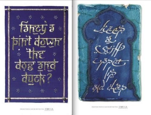 antiratsistika-minimata-poster-2