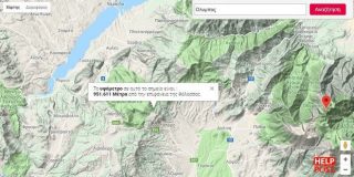 Υψόμετρο. Υπολογισμός υψόμετρου σημείων σε χάρτη για βουνό, χωράφι | Elevation Finder – OpenStreetMap