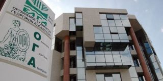 Γραφεία του ΟΓΑ αρμόδιοι για το Εργόσημο του ΟΓΑ, τις εισφορές και την ασφάλιση κλπ