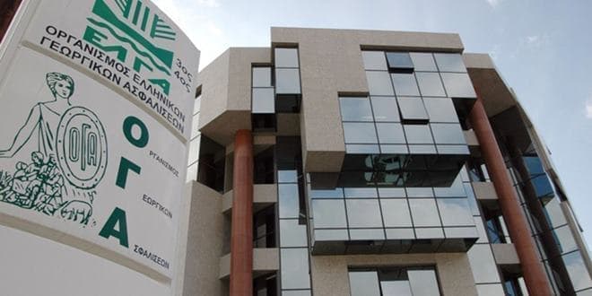 Γραφεία του ΟΓΑ αρμόδιοι για το Εργόσημο του ΟΓΑ, τις εισφορές και την ασφάλιση κλπ