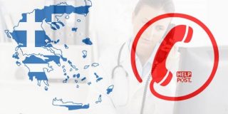 Χάρτης Ελλάδας με Κωδικούς κλήσεων σταθερών τηλεφώνων - Τηλεφωνικοί κωδικοί Ελλάδας