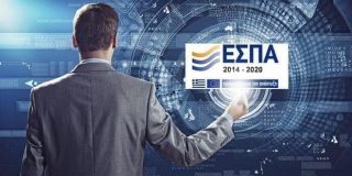 ΕΣΠΑ επιδοτήσεις. Ενημερωτικά έντυπα, προγράμματα ESPA