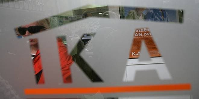 Πόρτα υποκαταστήματος ΙΚΑ ● Βρες αν το βιβλιάριο υγείας του ΙΚΑ είναι θεωρημένο για το 2024