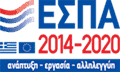 ΕΣΠΑ (Εταιρικό Σύμφωνο για το Πλαίσιο Ανάπτυξης) 2014-2020. Ανάπτυξη - Εργασία - Αλληλεγγύη ● ESPA