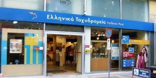 Υποκατάστημα ΕΛΤΑ - Ελληνικών Ταχυδρομείων (Hellinic Post) για Ταχυδρομικούς Κώδικες - Τ.Κ και ορθή αναγραφή διεύθυνσης