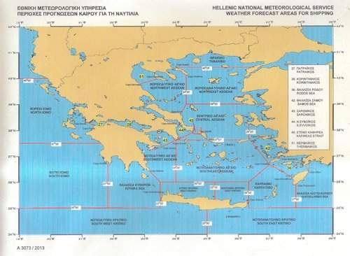 Χάρτης Υποπεριοχών προγνώσεων καιρού και θαλάσσιες υποπεριοχές με τα όρια τους για την ναυτιλία Ελληνικών Θαλασσών - Ελληνικές Θάλασσες Χάρτης Υποπεριοχών προγνώσεων καιρού - θαλάσσιες υποπεριοχές & όρια για την ναυτιλία Ελληνικών Θαλασσών - Ελληνικές Θάλασσες