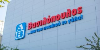 Πρόσοψη ενός καταστήματος των Super Market ΑΒ Βασιλόπουλος, στο οποίο θα βρείτε προσφορές Σούπερ Μάρκετ από το φυλλάδιο ΑΒ