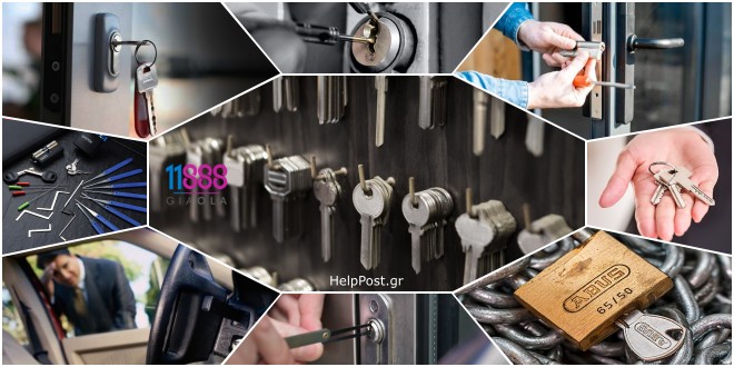 Κλειδαράς. Collage με κλειδιά, κλειδαριές και ξεκλείδωμα πόρτας οικίας ή αυτοκινήτου, λουκέτο.