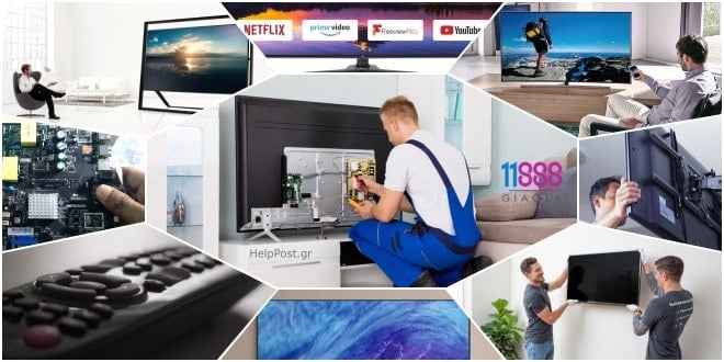 Τηλεόραση - Collage με εγκατάσταση - τοποθέτηση TV. Ηλεκτρονικός για επισκευή, βλάβη, service
