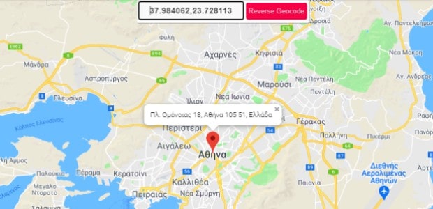One - Click Reverse Geocoding In Google Maps | Geo Goordinates Reverse Geocoding. Αναζήτηση διεύθυνσης με γεωγραφικές συντεταγμένες online στον Χάρτη - Google Maps