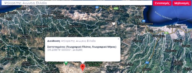 Find coordinates using the name and/or address of the place Find coordinates using the name and/or address of the place | Εύρεση γεωγραφικών συντεταγμένων σε χάρτη