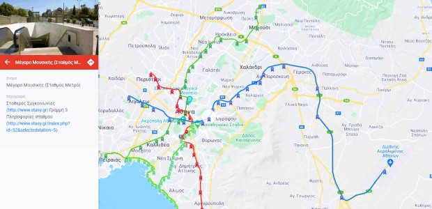 Google Online Map STASY | ΣΤΑΣΥ - Χάρτης μέσων σταθερής τροχιάς