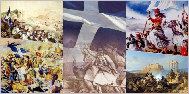 25η Μαρτίου πότε πέφτει η επέτειος 2026