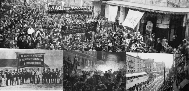 Παγκόσμια Ημέρα των Εργατών | International Workers Day Εργατική Πρωτομαγιά 1η Μαΐου – Labor Day | Σικάγο - Ελλάδα